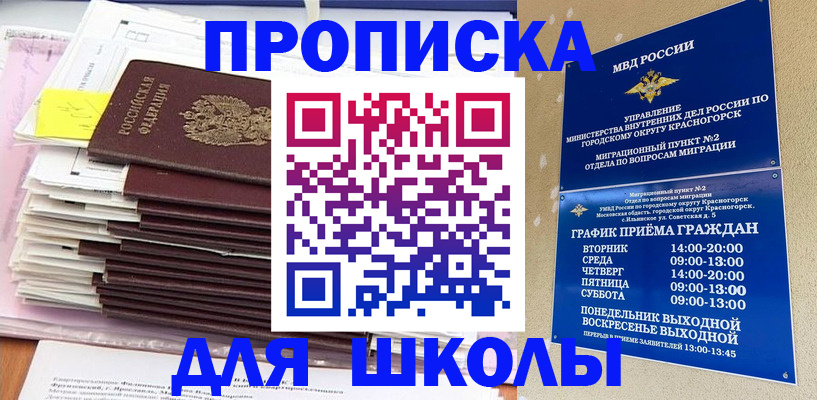 найти адрес прописки в Ростове-на-Дону