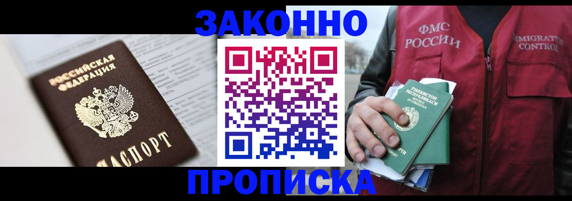 найти адрес прописки в Ростове-на-Дону