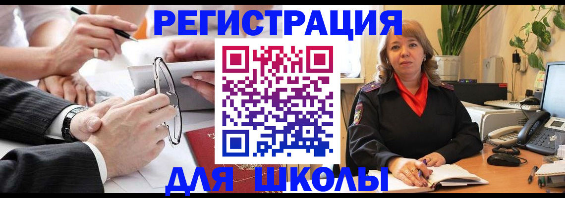 найти адрес прописки в Ростове-на-Дону