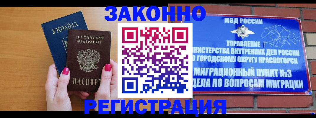 временная регистрация госуслуги в Ростове-на-Дону